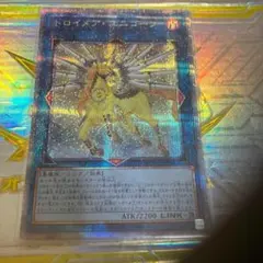 遊戯王 トロイメアユニコーン 初版シークレット FLOD-JP047 - メルカリ