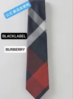 【新品】ブラックレーベルネクタイ BLACK LABEL CRESTBRIDGE