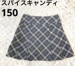 スパイスキャンディ　150 チェック　通学　制服スカート　プリーツグレー　ピンクのサムネイル