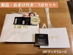 ディオールスキン ルージュ ブラッシュ カラー＆グロウ /287 ディオラムール