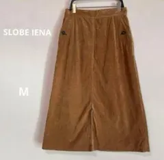 SLOBE IENA イエナ　コーデュロイ ロングスカートブラウン　ボタン　 M