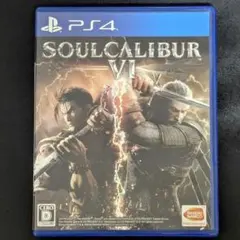 PS4 SOUL CALIBUR VI ソウルキャリバー6