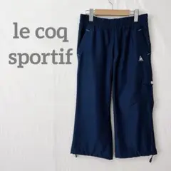 【ルコックスポルティフ】ネイビー　ワイドレッグパンツ　レディース　LLサイズ相当