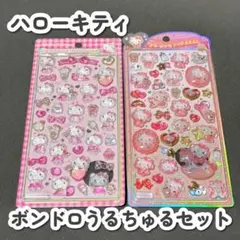 【正規品/新品】ハローキティ ボンボンドロップシール うるちゅるポップシール