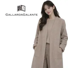 GALLARDA GALANTE ベージュ ロングコート　ノーカラー