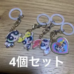 パワーパフガールズ めじるしアクセサリー　キーホルダー　チャーム 4個セット