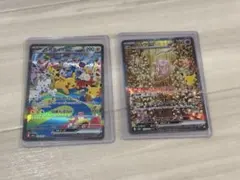 ポケモンカード ピカチュウex ミュウex SAR 2枚セット