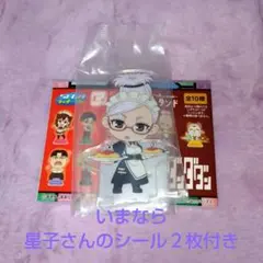 ダンダダン　綾瀬星子　アクリルスタンド