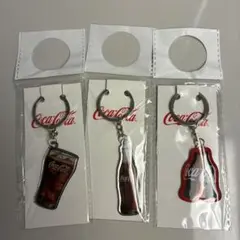 非売品　Coca-Cola キーホルダー 3個セット　コカコーラ