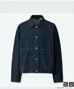 UNIQLO U デニムジャケット