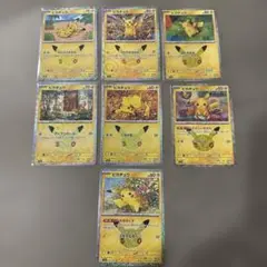 ポケモンカード　ピカチュウ ３０周年