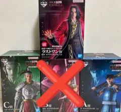 一番くじ 春秋戦国大戦キングダム 　フィギュア　3種セット④