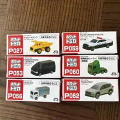 ポケットトミカ 6台セット まとめ売り 車の玩具　ミニカー【新品未開封】のサムネイル