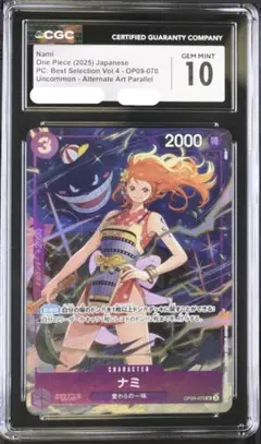 PSA10 カナリィ SR 219/193 M2a I - メルカリ