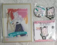 2025年最新】ラッフルくじ a賞の人気アイテム - メルカリ