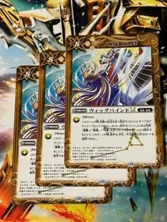 BSC49 ウィッグバインドLT 3枚
