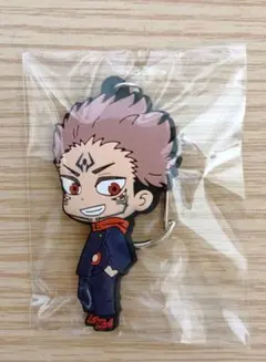 呪術廻戦 ラバーキーホルダー