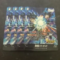 フュージョンワールド】FS09-08 孫悟空/バーダック パラレル - メルカリ