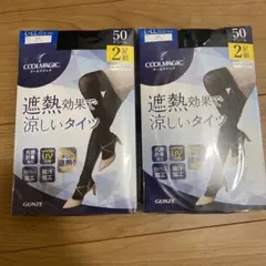 GUNZE COOLMAGIC タイツ 4足セット L〜LL ブラック