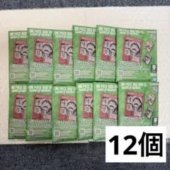 ベースショップ アクリルブロックチャーム 賞 芽Colors 15個 未開封品