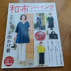 Item thumbnail for item 2274b73d-eec9-4238-9fd4-90070b5e6281