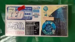 LED ナイアガラ 250球 ブルー ドウシシャ