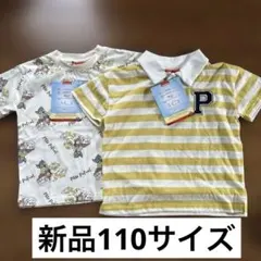 新品　パウパトロール　Tシャツ　２点セット　サイズ110cm ラブル　チェイスのサムネイル