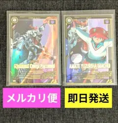 ジークアクス　マチュ　Pレア　誘導　制圧　ガンダムアーセナルベース　2枚