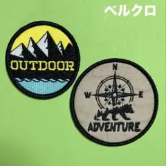 A1100 北米　アウトドア　トレッキング　コンパス　グリズリー　刺繍パッチ