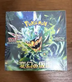 変幻の仮面 シュリンク付 BOX 未開封 - メルカリ