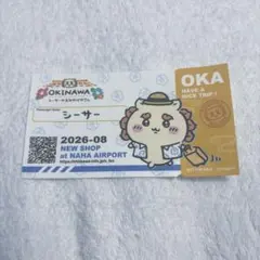 ちいかわ シーサーのおみやげやさん 那覇空港店 ステッカー