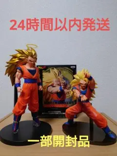 ドラゴンボール　プライズフィギュア　まとめ売り