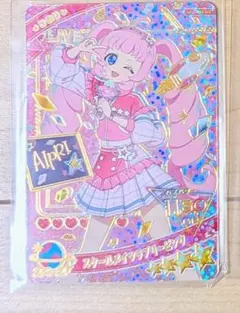 匿名配送　ひみつのアイプリ　スクールメイツラブリーピンク　ひまり