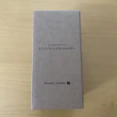 FANCL tsumori chisato ステンレス ペットボトルホルダーのサムネイル