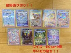 2025年最新】ゴッドパック イーブイの人気アイテム - メルカリ