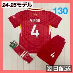 【現地購入】リバプールFC 遠藤航選手　ユニフォーム　正規品 NIKE - リバプール 23/24 ユニフォーム ホーム 正規品