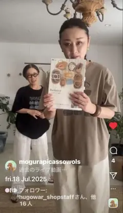 【美品】Hug O War ストームフラップオーバーガウンコート 23FW 雅姫 2025年最新】雅姫ハグオーワーの人気アイテム - メルカリ