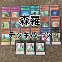 ロシナンテ デッキパーツ - メルカリ