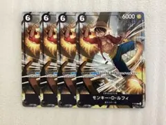 ワンピースカードゲーム 交流会 プロモ P-035 モンキー•D•ルフィ 4枚