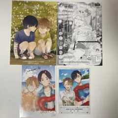君には届かない 特典 4点