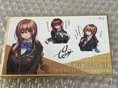 C104 アマカノ2＋プレイマット×3枚＋オマケでアマカノスリーブ×2個 C104 アマカノ2＋プレイマット×3枚＋オマケでアマカノスリーブ×2