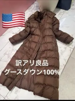 冬の定番】adidas ロングダウンコート 茶 ダウン80％ メンズM-L - メルカリ