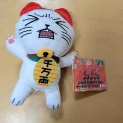 ダンダダン　　ぬいぐるみ