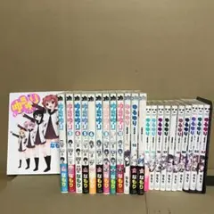 2025年最新】ゆるゆり全巻セットの人気アイテム - メルカリ