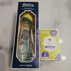Betta 哺乳瓶ジュエル 200ml　スリムタイプブレイン広口替乳首セット
