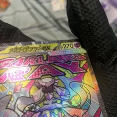 メガディアンシーEX MAエラー(魂抜けエラー)