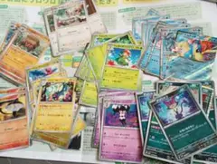 ブラックボルト、ホワイトフレアR、モンスターボール、ノーマル計71枚まとめ売り