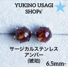 chiaki様 リクエスト 2点 まとめ商品