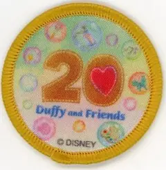 ダッフィーと仲間たち 20周年パッチ
