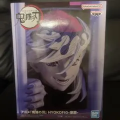 鬼滅の刃 HYOKOFIG 童磨フィギュア